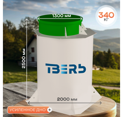 слайд с размером 2,0У